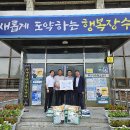무진장축산업협동조합 이미지