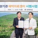 민들레돌봄의원 뉴시스