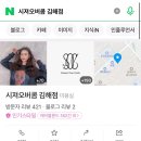 시져오버콤 이미지
