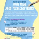 김삿갓면-27 이미지