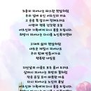 다시 봄 이미지