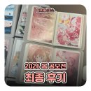 일러스트만화학원 | [대구만화학원/칠곡만화학원] 봄 공모전 최종 후기!