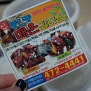 인동32길-15 이미지