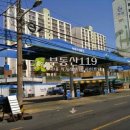 동진주유소 이미지