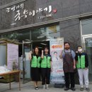아성치과 이윤석 원장님과 기부봉사 후기 [담쟁이의 국수이야기]