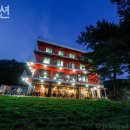 놀펜션 네이버블로그