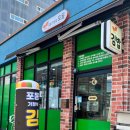 오천시장김밥