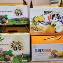 예산건강원 - 예산군 예산로 239 | 예산건강원