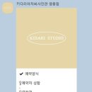 키다리아저씨사진관영종점