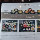 사리원 롯데월드몰점 이미지