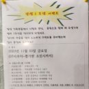 달샘트리