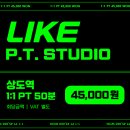 LIKE PT STUDIO 이미지