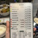 둔촌대로 | 성남 모란역 맛집 소주물 모란역점 후기 모란 맛집 추천 다이소 올리브영 근처 영업시간 가격