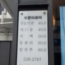 푸른아로마피부샵(운암점) | 광주종아리관리 운암동 푸른아로마 솔직 후기!