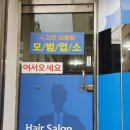 고은이용원 네이버블로그