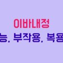 정우신약(주) 이미지