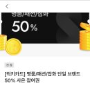 백화점에서 명품 잡화60만원짜리가 있나 이미지