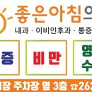 닥터신이비인후과의원 이미지