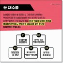 시원한의원 이미지