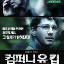 오브유컴퍼니 이미지