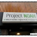 노아치과의원 이미지