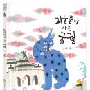 한복나라 이미지