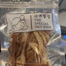 막내딸집건어물대구 이미지