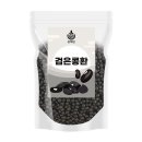 허브콩 쇼핑하우