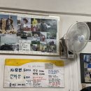 명리반점 이미지