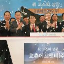 (주)대우에프앤비 - 하남시 | (주)대우에프앤비