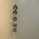 속속봄내과의원 이미지