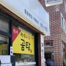 용호파크시티공인중개사사무소 | 부산 용호동 베이커리 아치베이커리 남포동 핫플로 유명한 곳 용호동 상륙