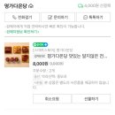 다온당 이미지