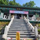 지하철역사(판암역) | 대전 신흥사: 식장산의 고요가 머무는 자리, 목조여래의 미소에 담긴 영원한 평온