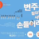 파고다아카데미주 - 부산진구 중앙대로 677 | 파고다아카데미주