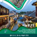 예술의천당