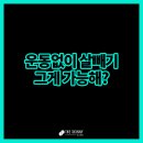 더스키니의원 이미지