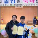 향동숲내초등학교 Daum카페