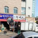 모악산 한우 전문점