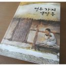 아이앤북