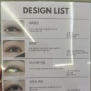 전주위벗왁싱효자점