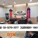 모레아장례식장 이미지