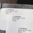 리얼부동산중개 이미지