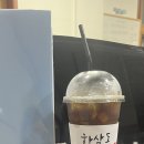 하삼동커피서동 이미지