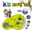 부산 도심속 자연에서 즐기는 애견동반 셀프 바베큐장 늘푸른숲 후기 (벙커2030)