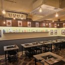 옥된장 구의점 | 구의역맛집 옥된장 구의점에서 보양식으로 소꼬리전골 한그릇 먹은 후기