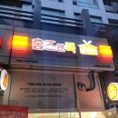 홈즈앤쿡 중동점 이미지