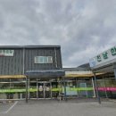 전남생약협동조합 이미지