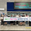 한국철도공사 대구경북본부