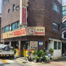 황가네 오리전문점 이미지